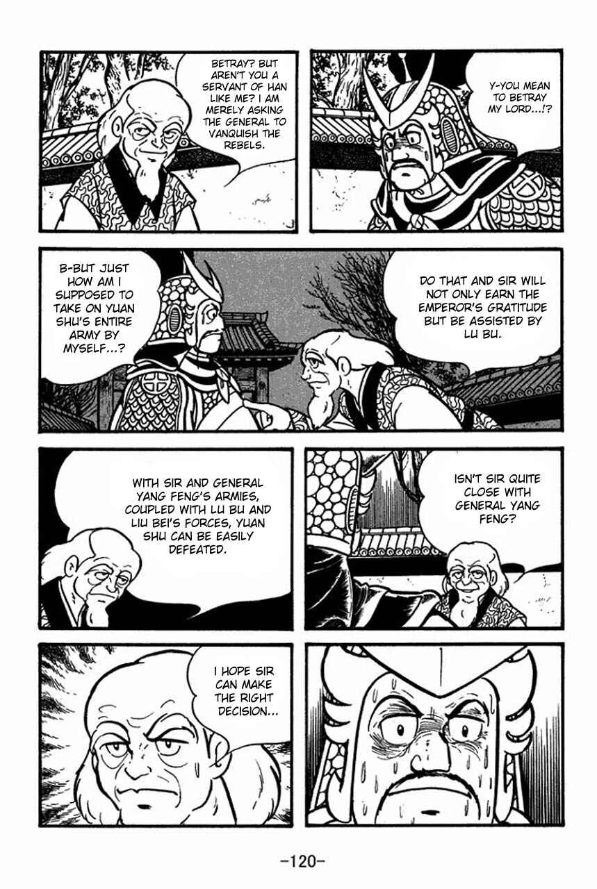 Page 44 Chapter 65 Sangokushi