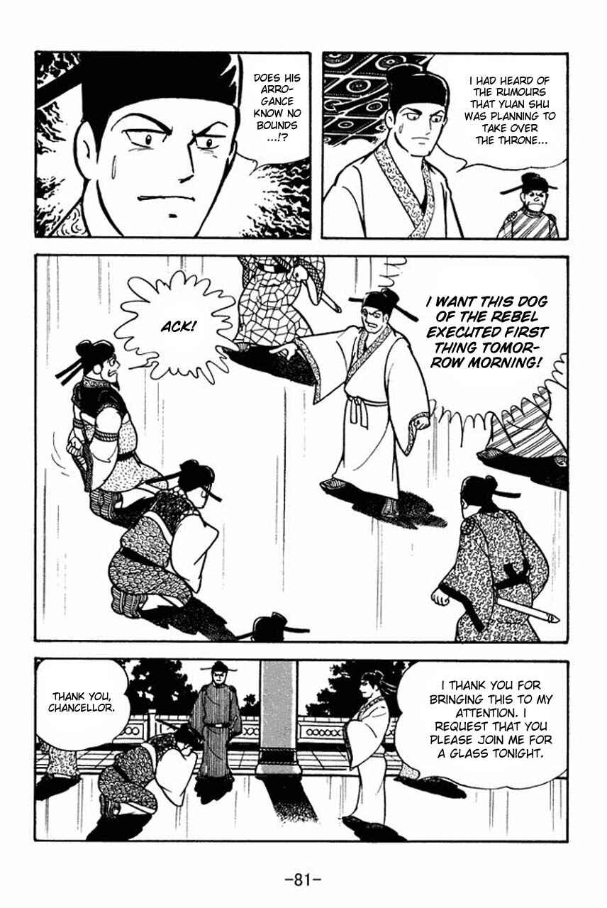 Page 5 Chapter 65 Sangokushi