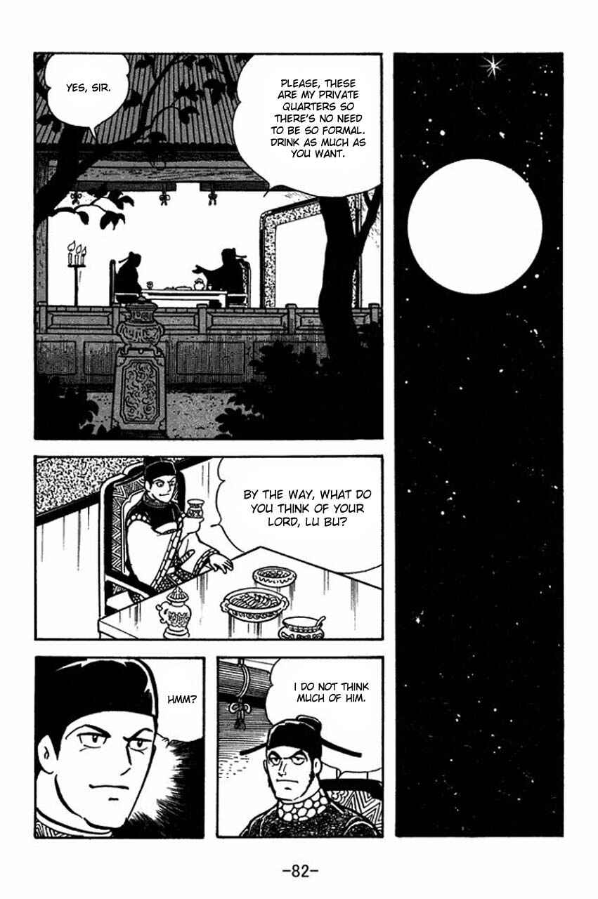 Page 6 Chapter 65 Sangokushi