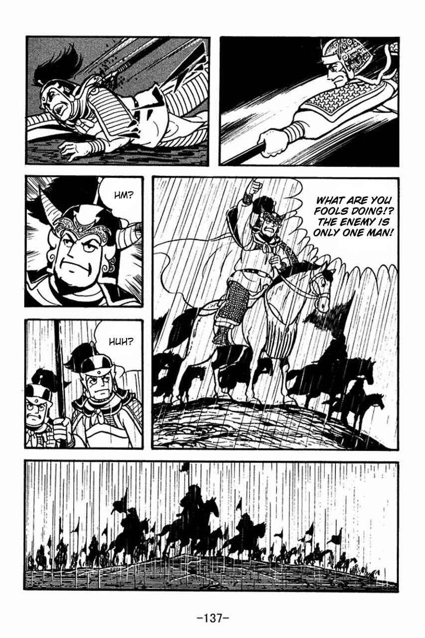 Page 61 Chapter 65 Sangokushi