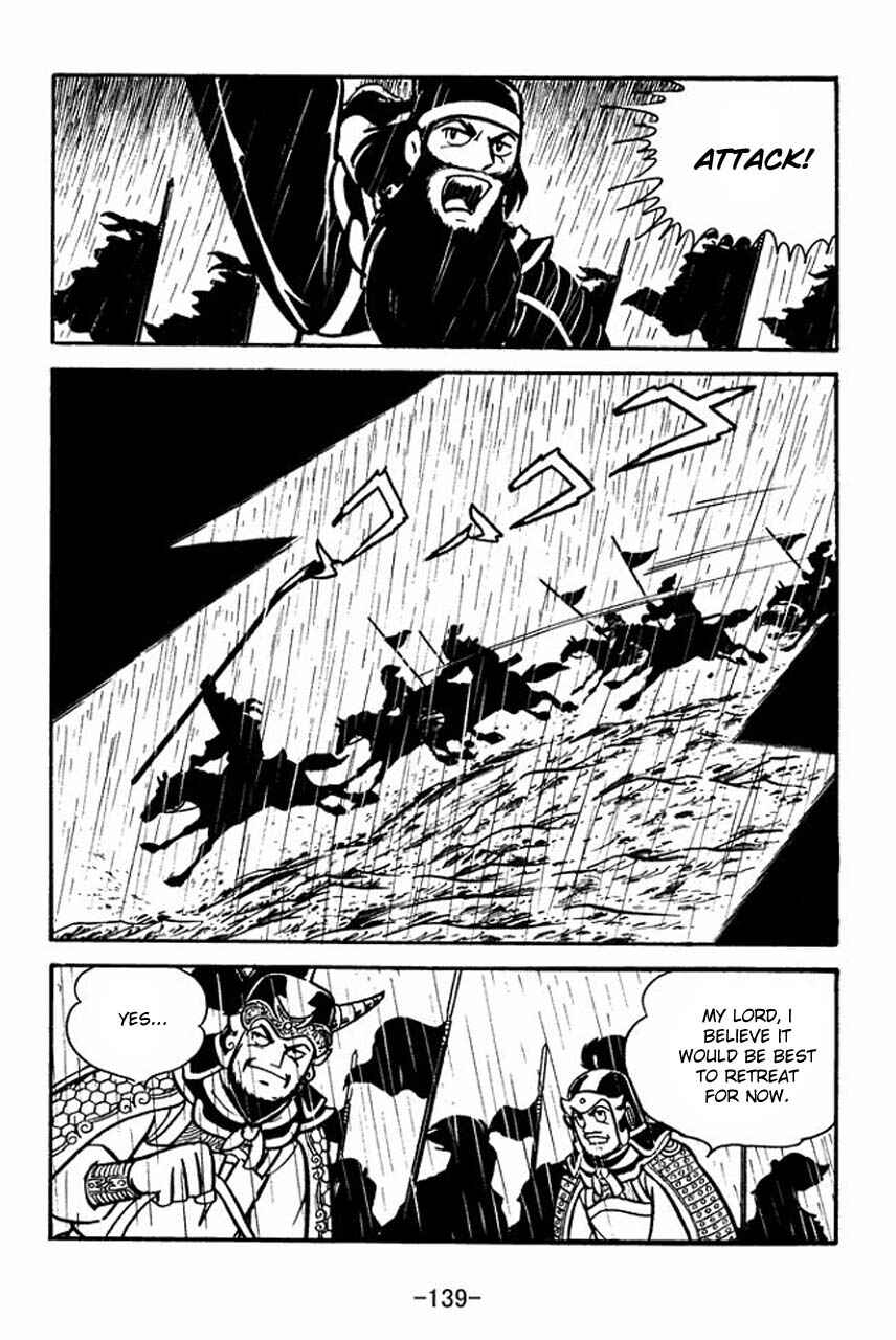 Page 63 Chapter 65 Sangokushi