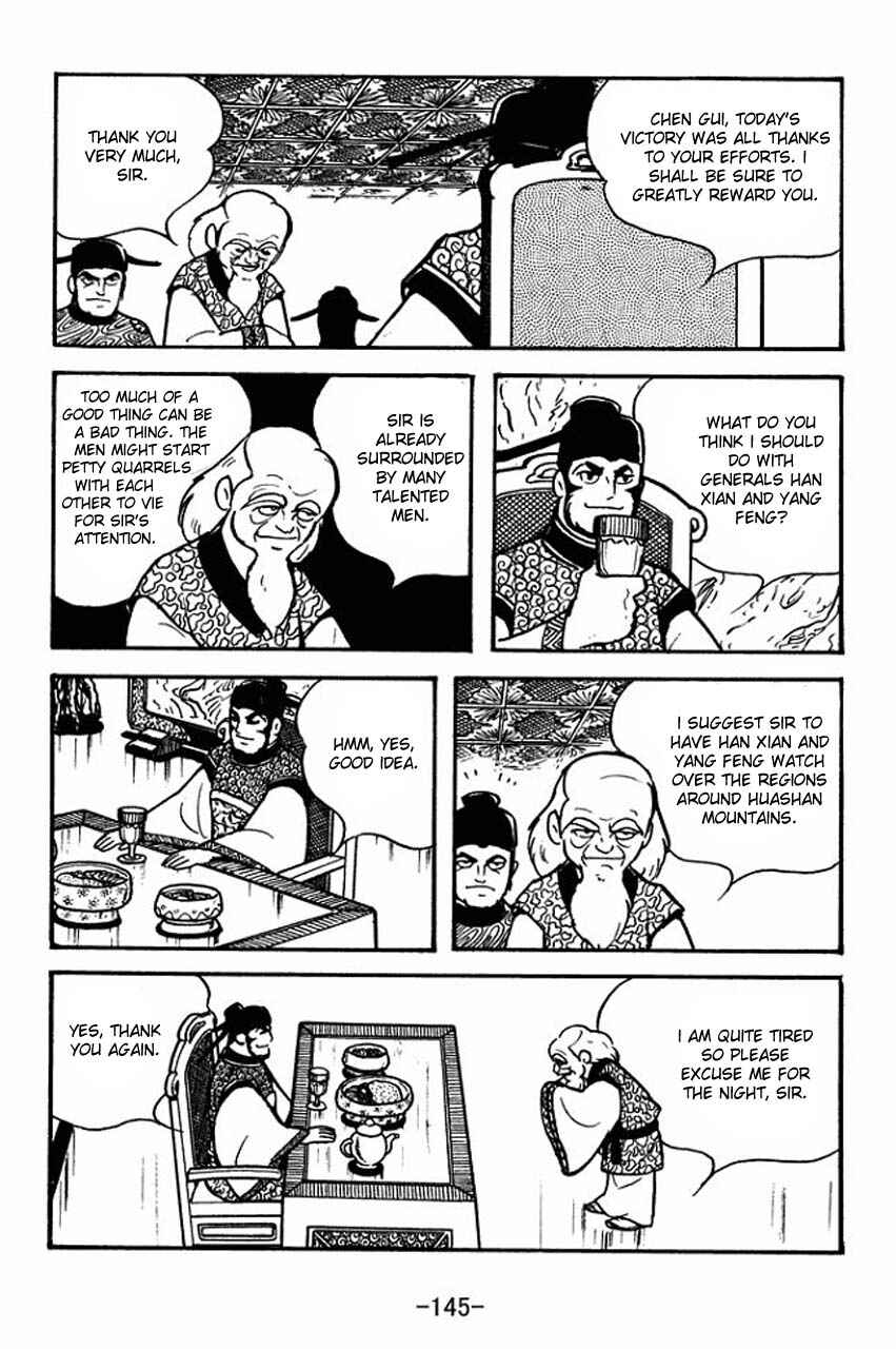 Page 69 Chapter 65 Sangokushi