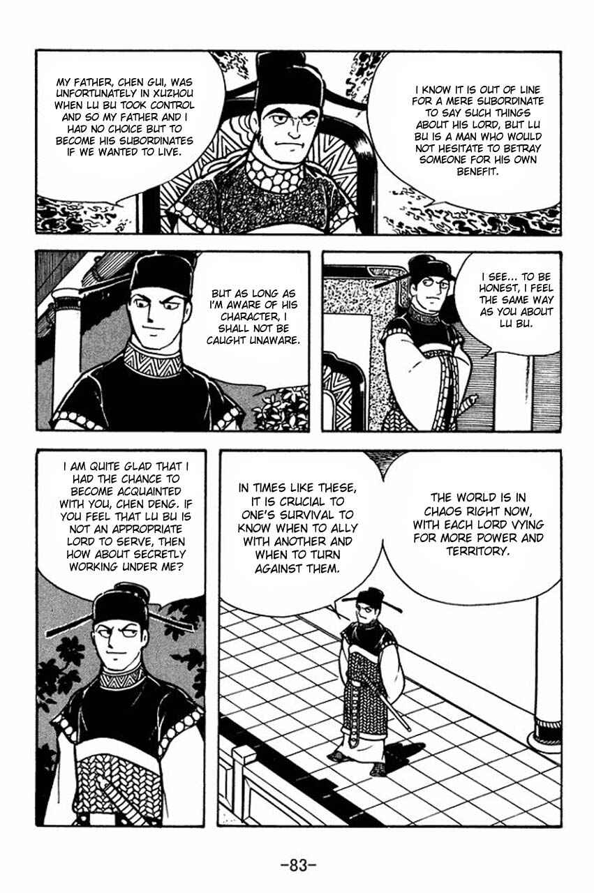 Page 7 Chapter 65 Sangokushi