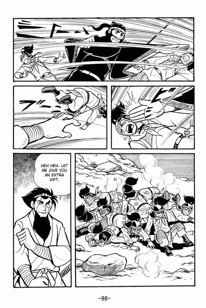 Page 12 Chapter 13 Sangokushi
