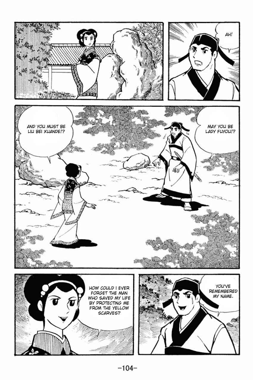 Page 18 Chapter 13 Sangokushi