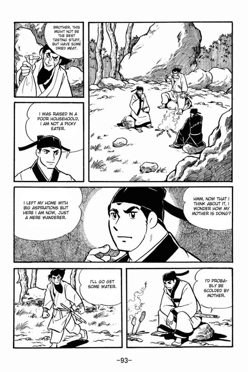 Page 7 Chapter 13 Sangokushi