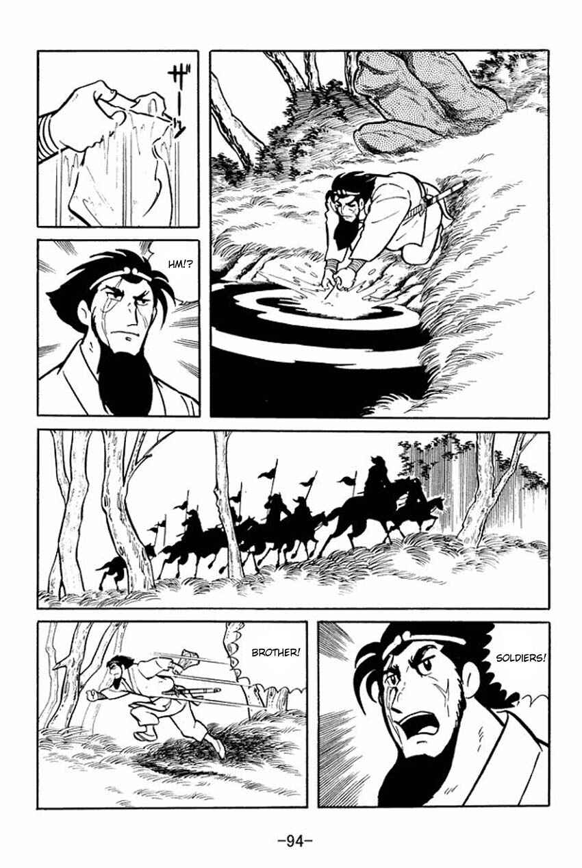 Page 8 Chapter 13 Sangokushi