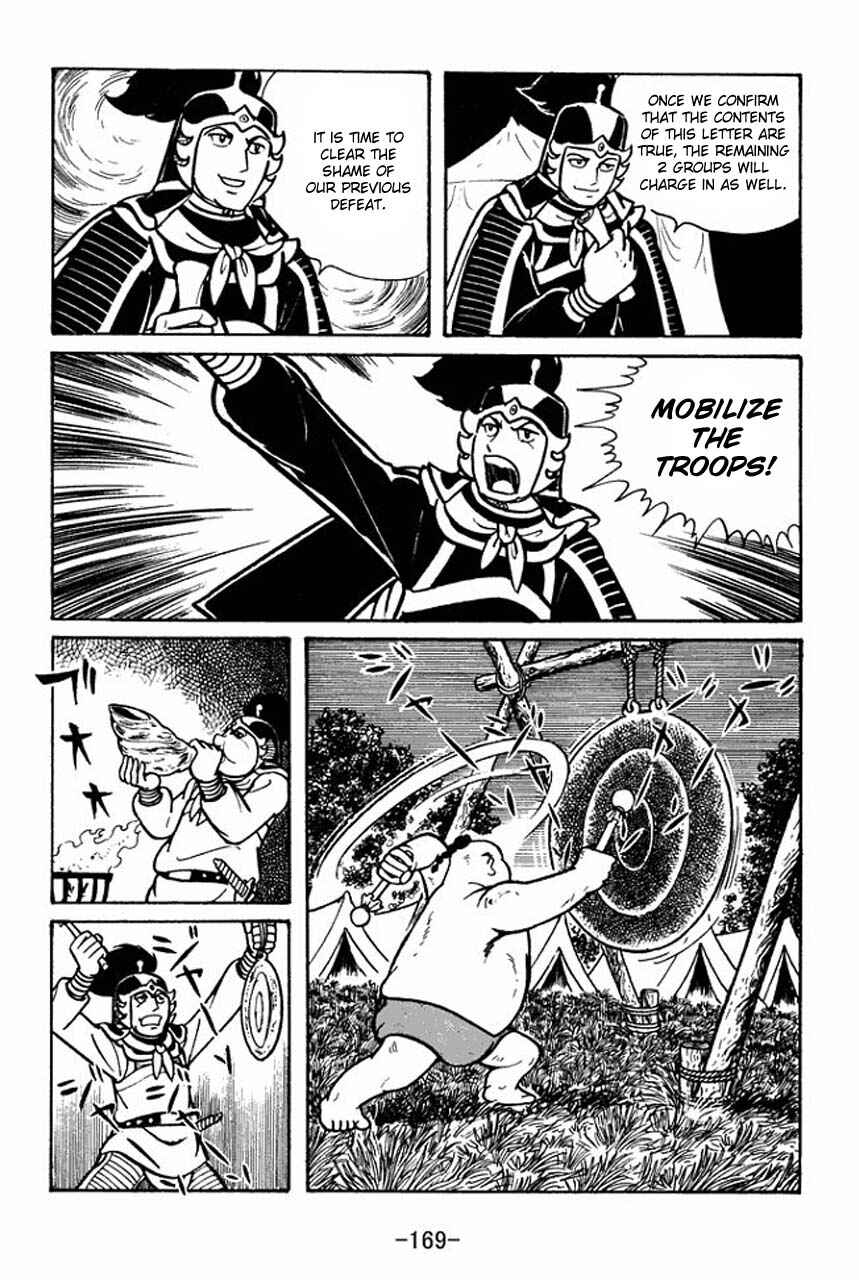 Page 10 Chapter 45 Sangokushi