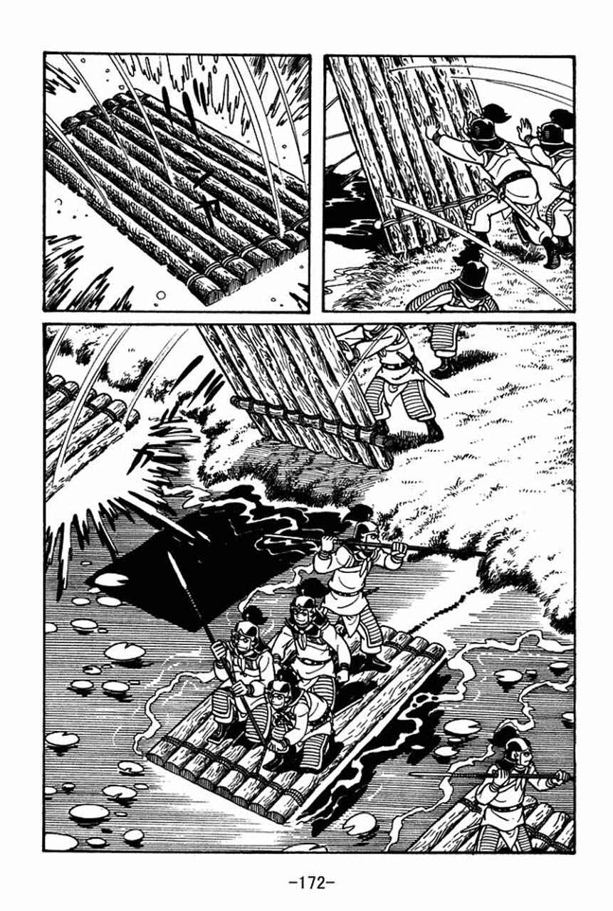 Page 13 Chapter 45 Sangokushi