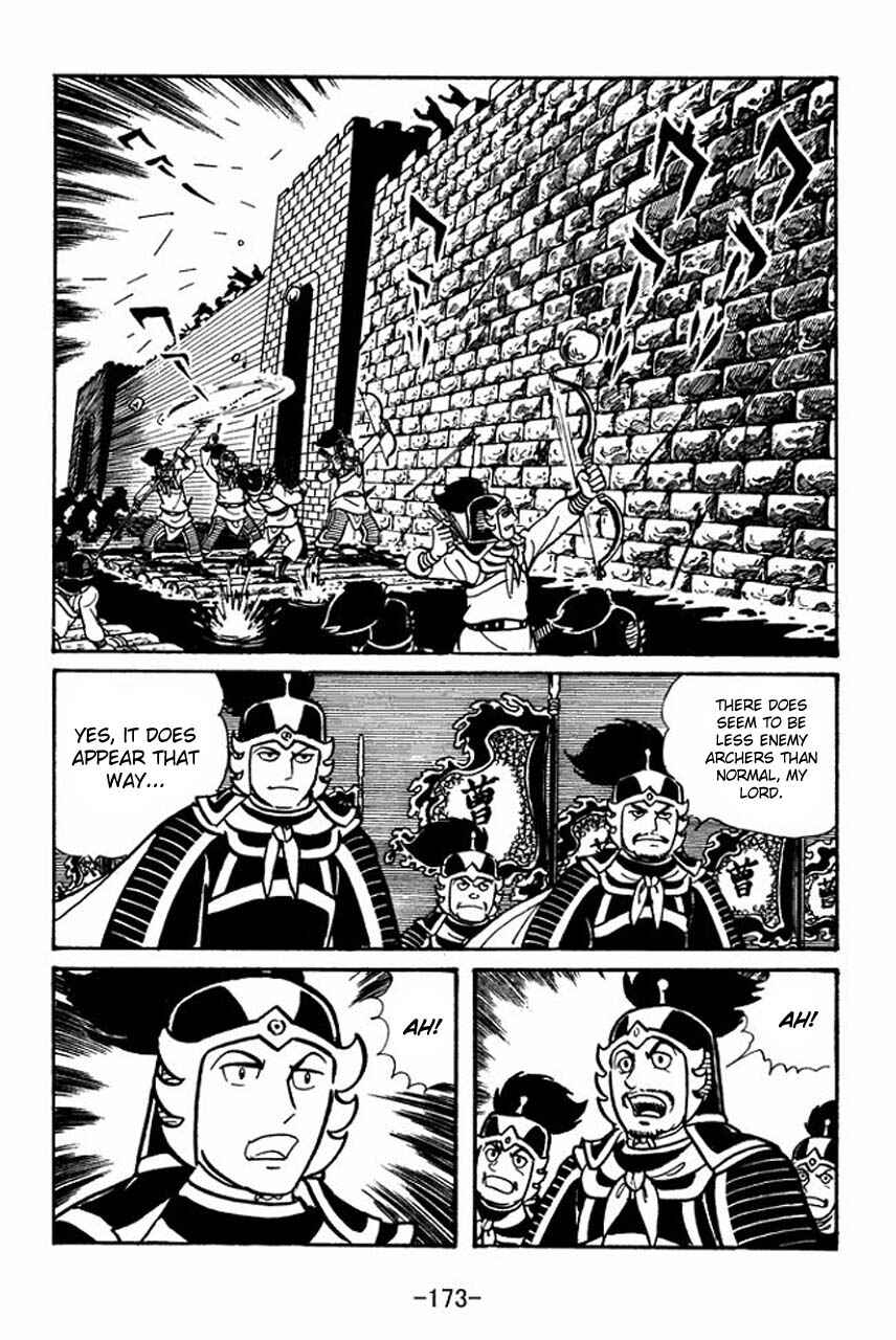 Page 14 Chapter 45 Sangokushi