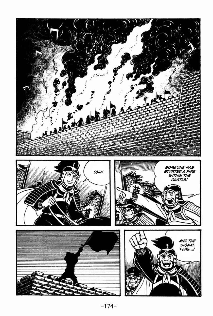 Page 15 Chapter 45 Sangokushi