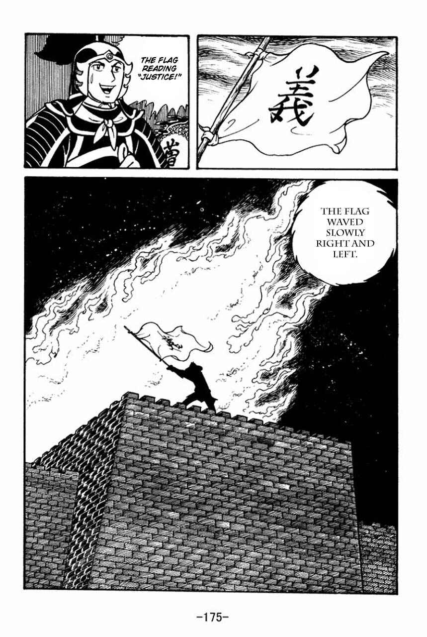 Page 16 Chapter 45 Sangokushi