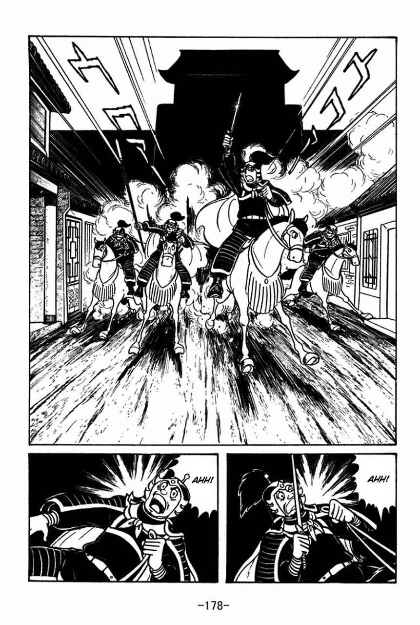 Page 19 Chapter 45 Sangokushi