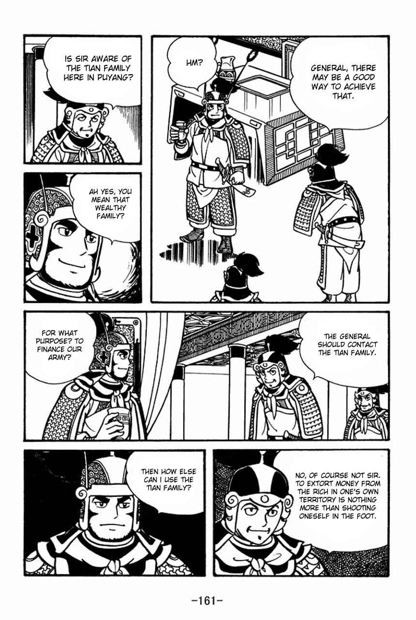 Page 2 Chapter 45 Sangokushi