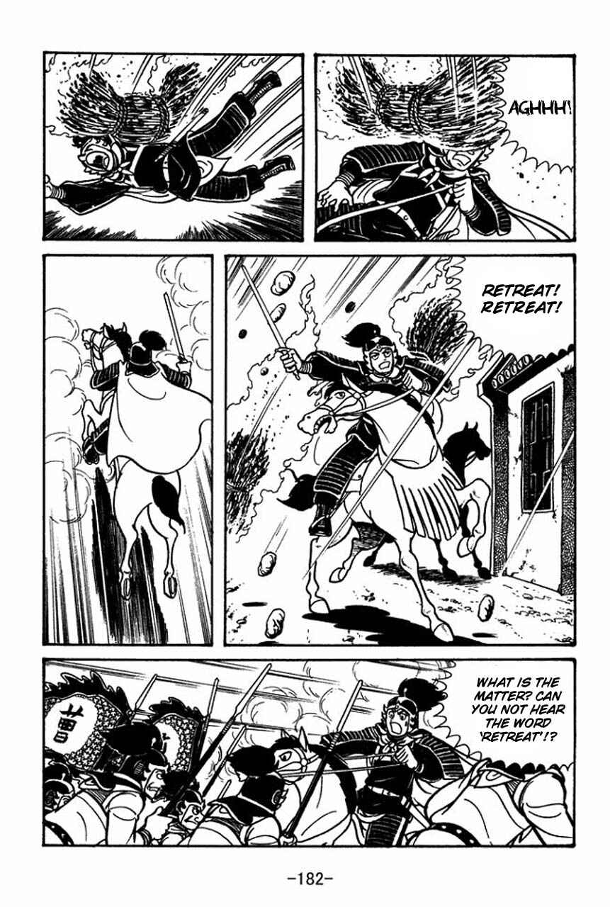 Page 23 Chapter 45 Sangokushi
