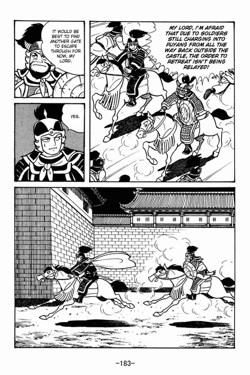 Page 24 Chapter 45 Sangokushi