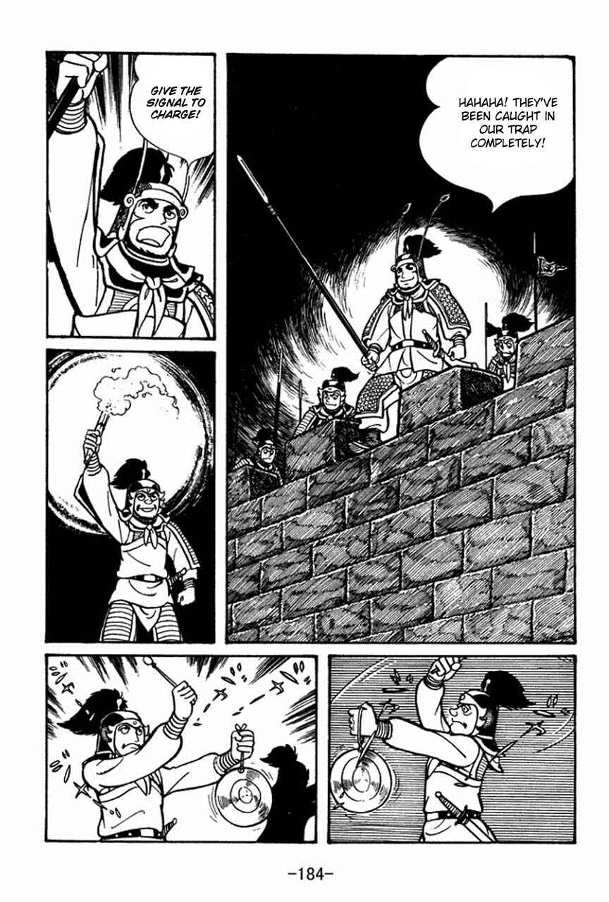 Page 25 Chapter 45 Sangokushi