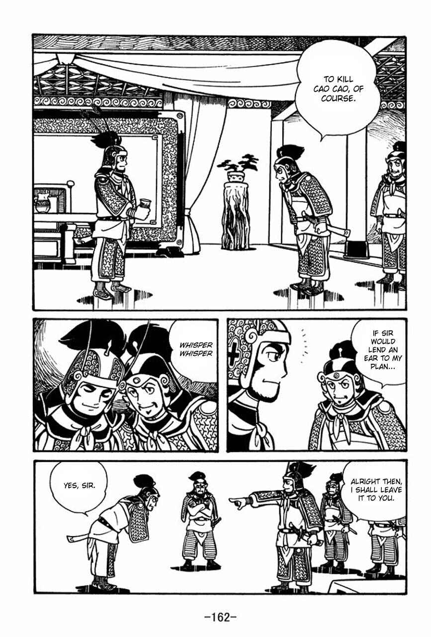Page 3 Chapter 45 Sangokushi