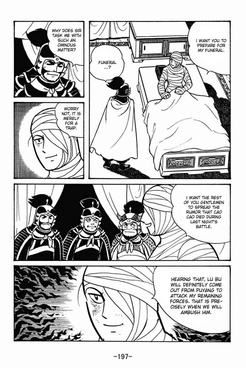 Page 38 Chapter 45 Sangokushi