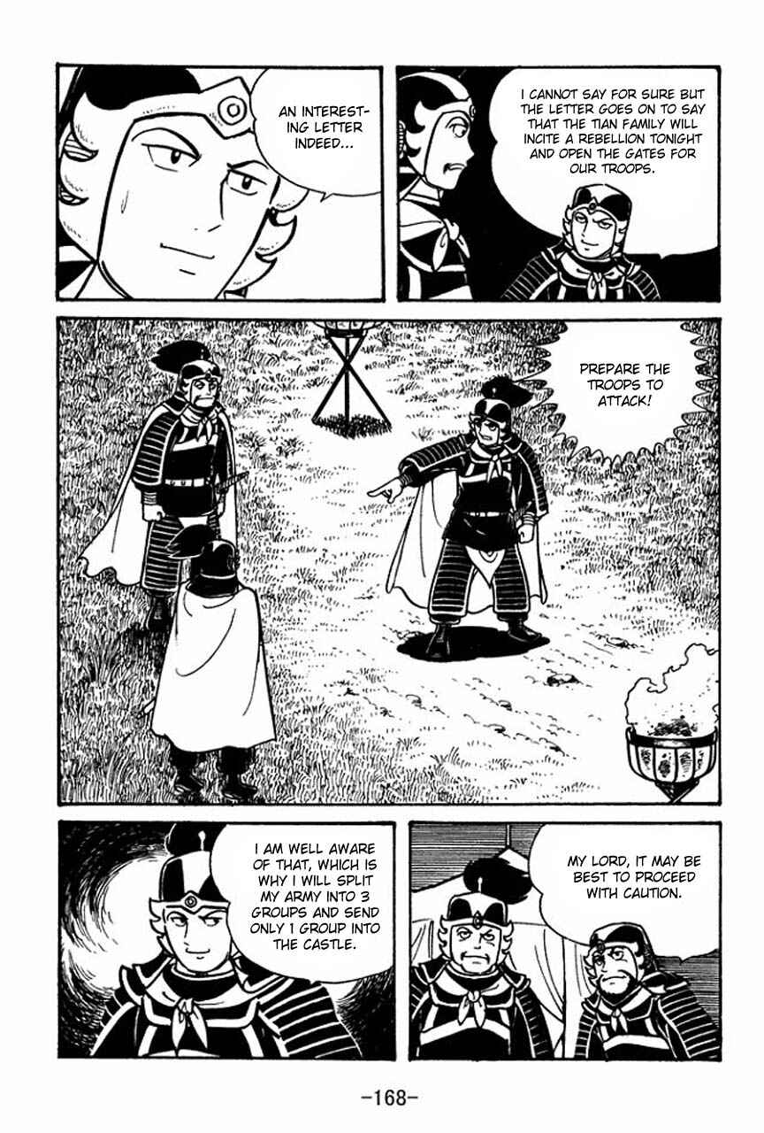 Page 9 Chapter 45 Sangokushi