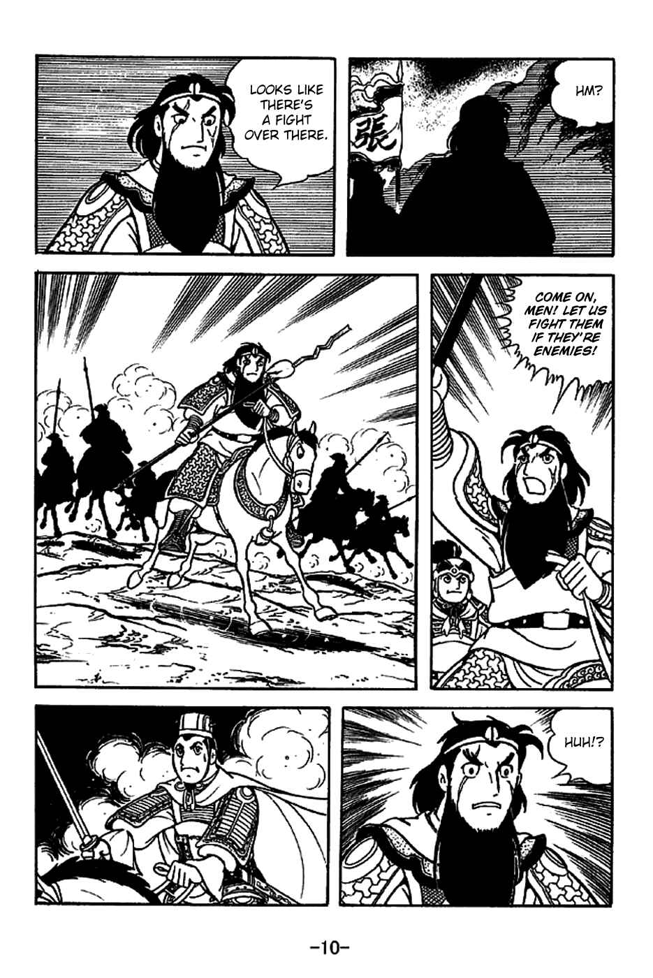Page 16 Chapter 219 Sangokushi