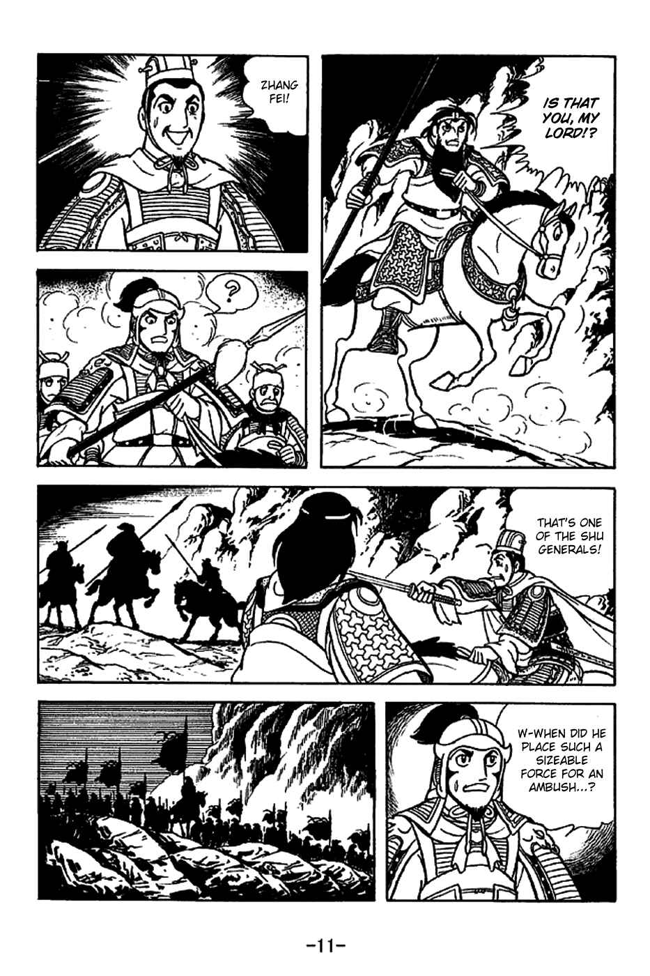 Page 17 Chapter 219 Sangokushi