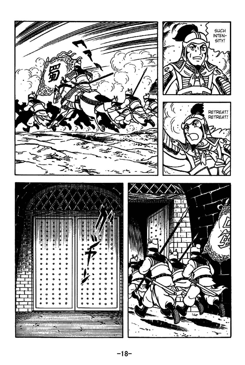 Page 24 Chapter 219 Sangokushi