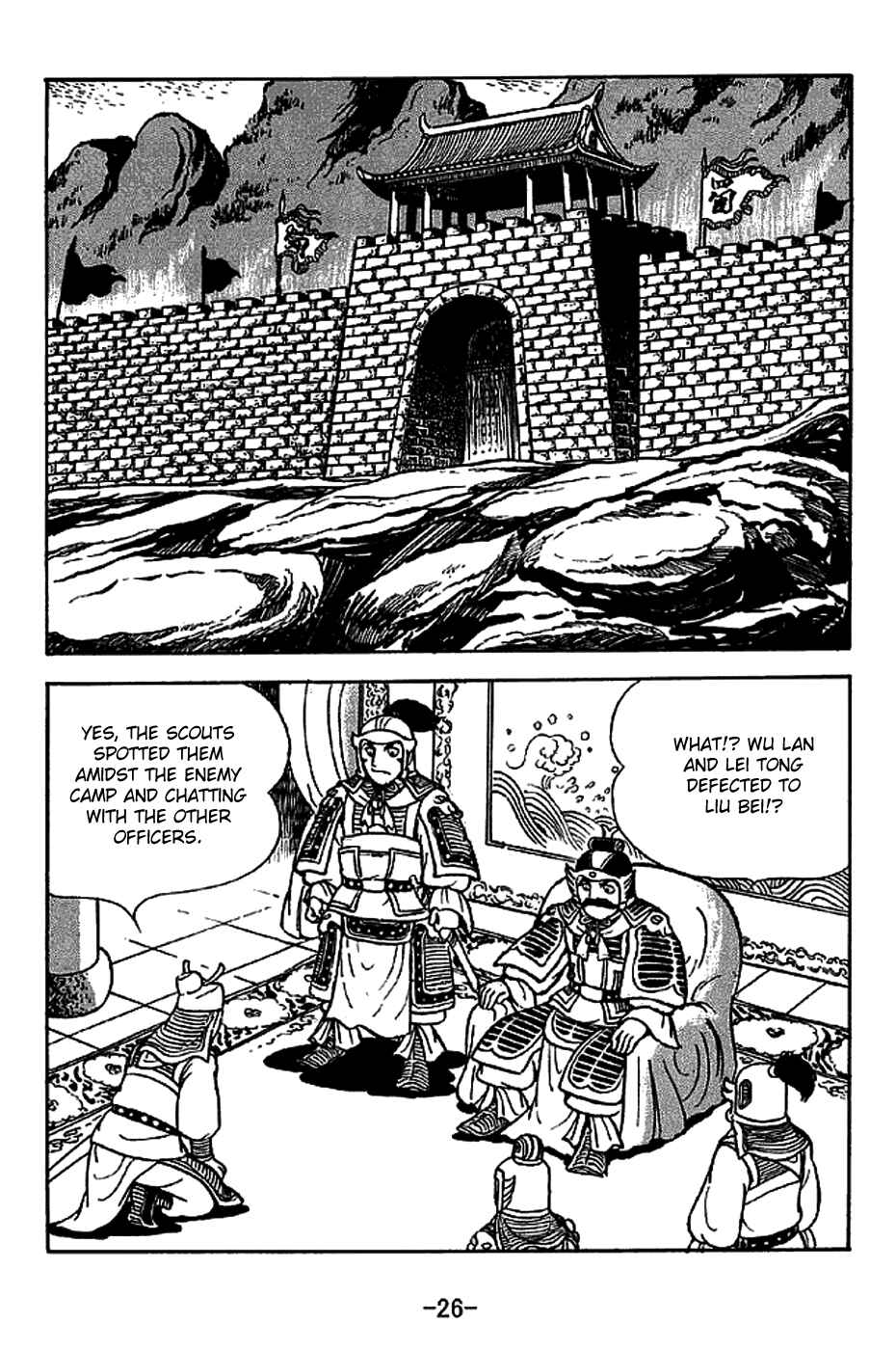 Page 32 Chapter 219 Sangokushi