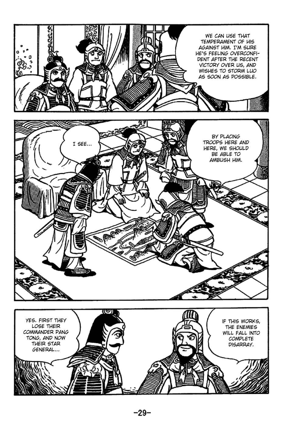 Page 35 Chapter 219 Sangokushi