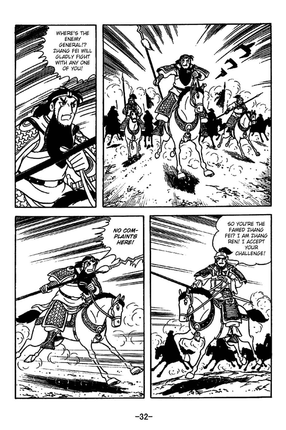 Page 38 Chapter 219 Sangokushi