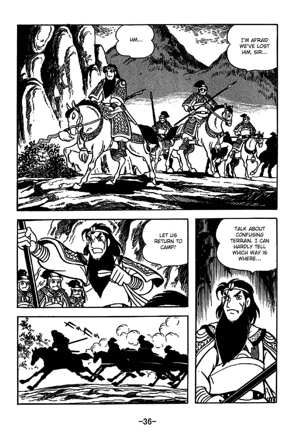 Page 42 Chapter 219 Sangokushi