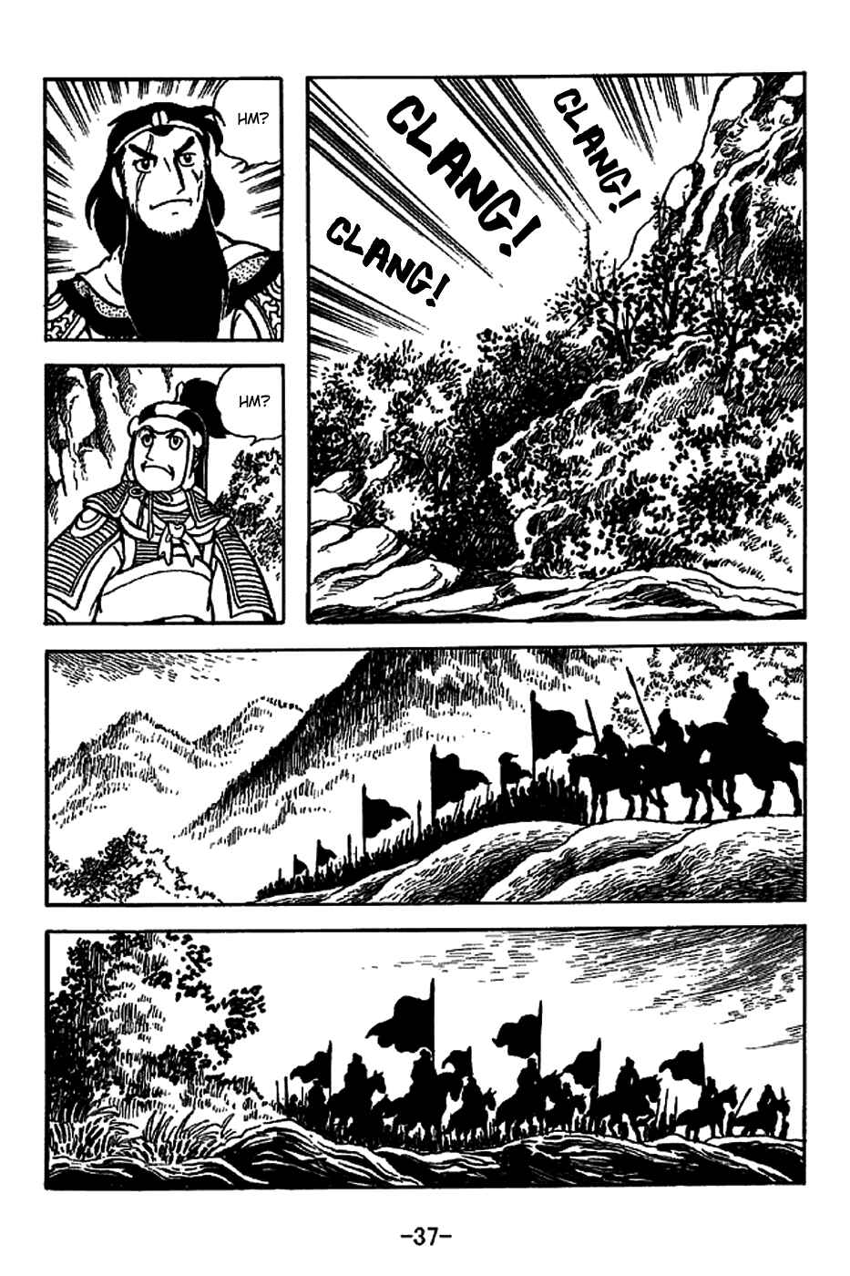 Page 43 Chapter 219 Sangokushi