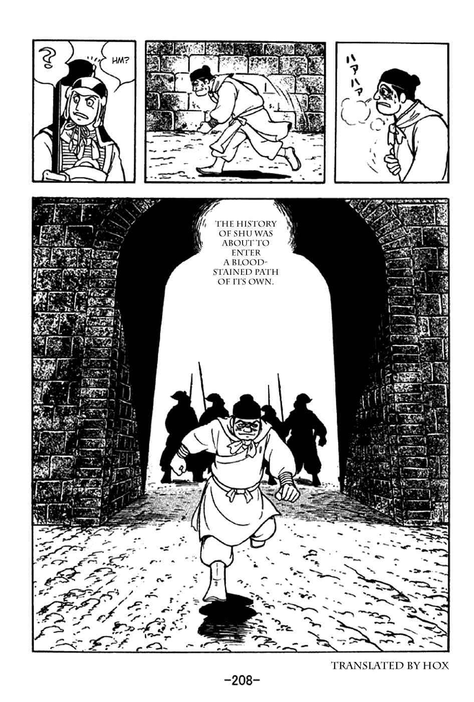 Page 10 Chapter 287 Sangokushi