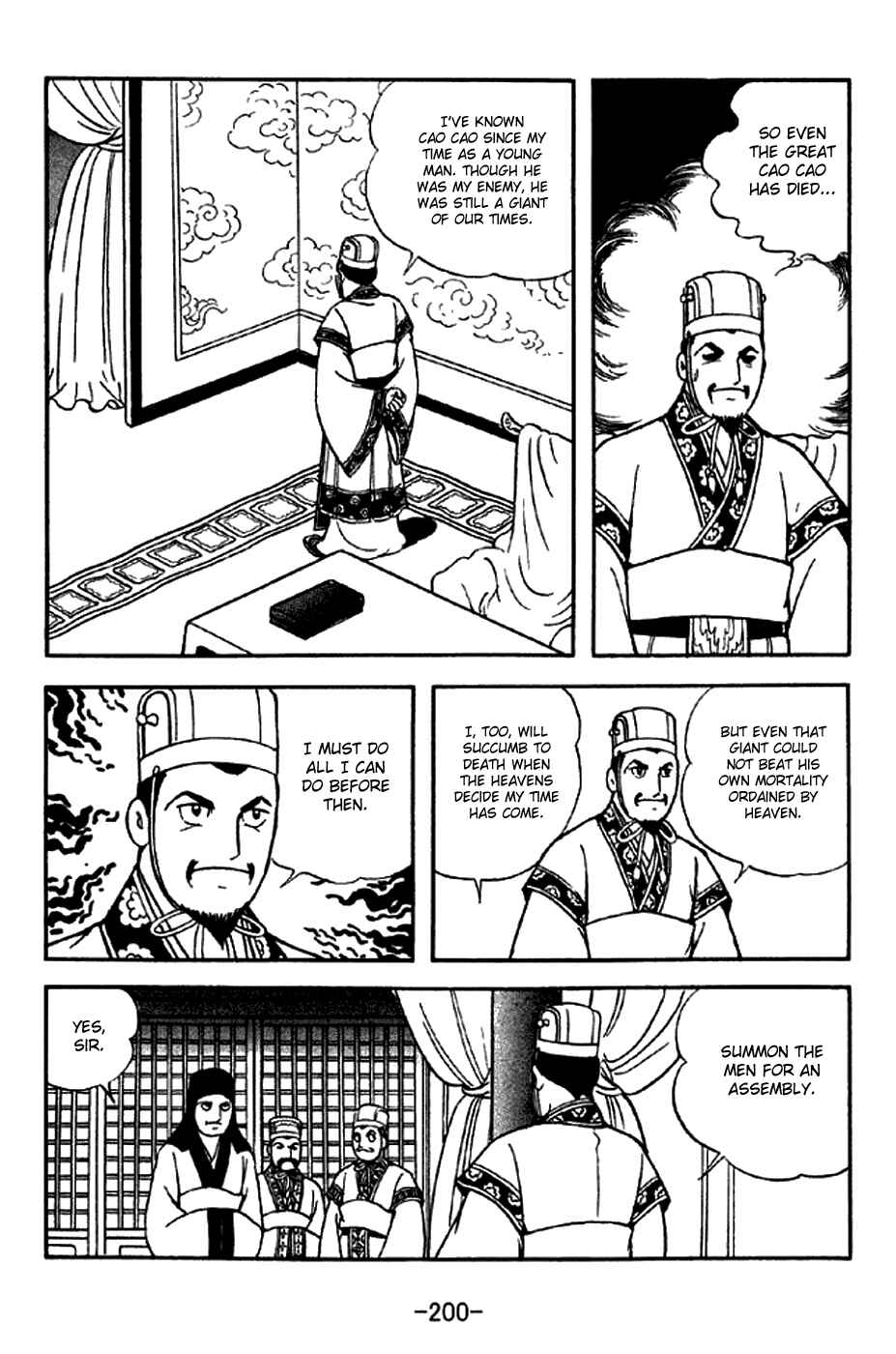 Page 2 Chapter 287 Sangokushi