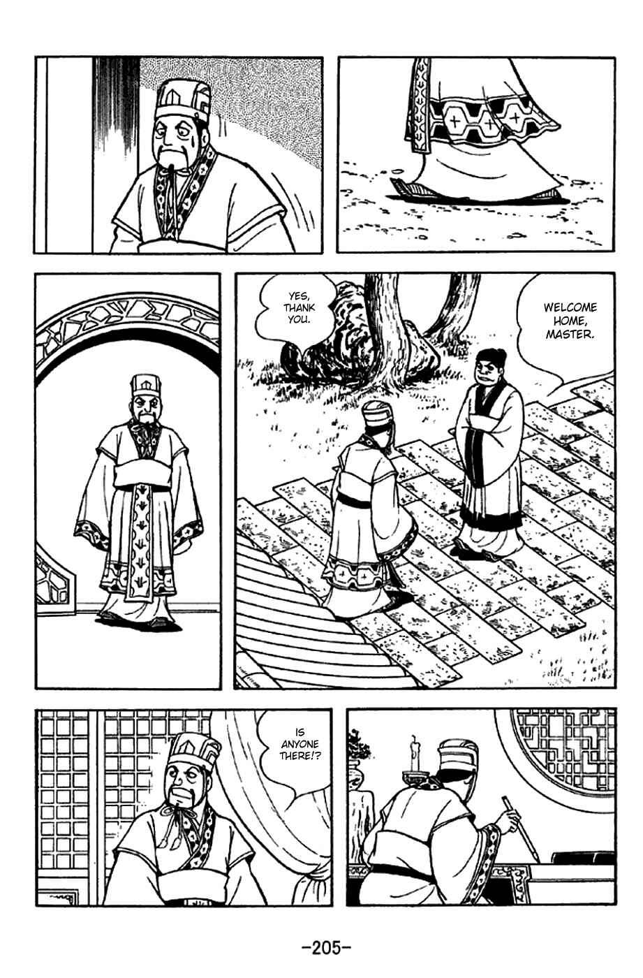 Page 7 Chapter 287 Sangokushi