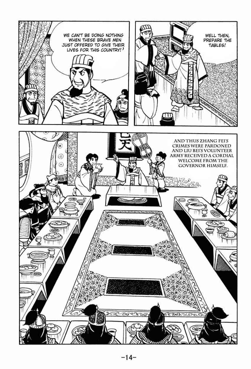 Page 12 Chapter 6 Sangokushi