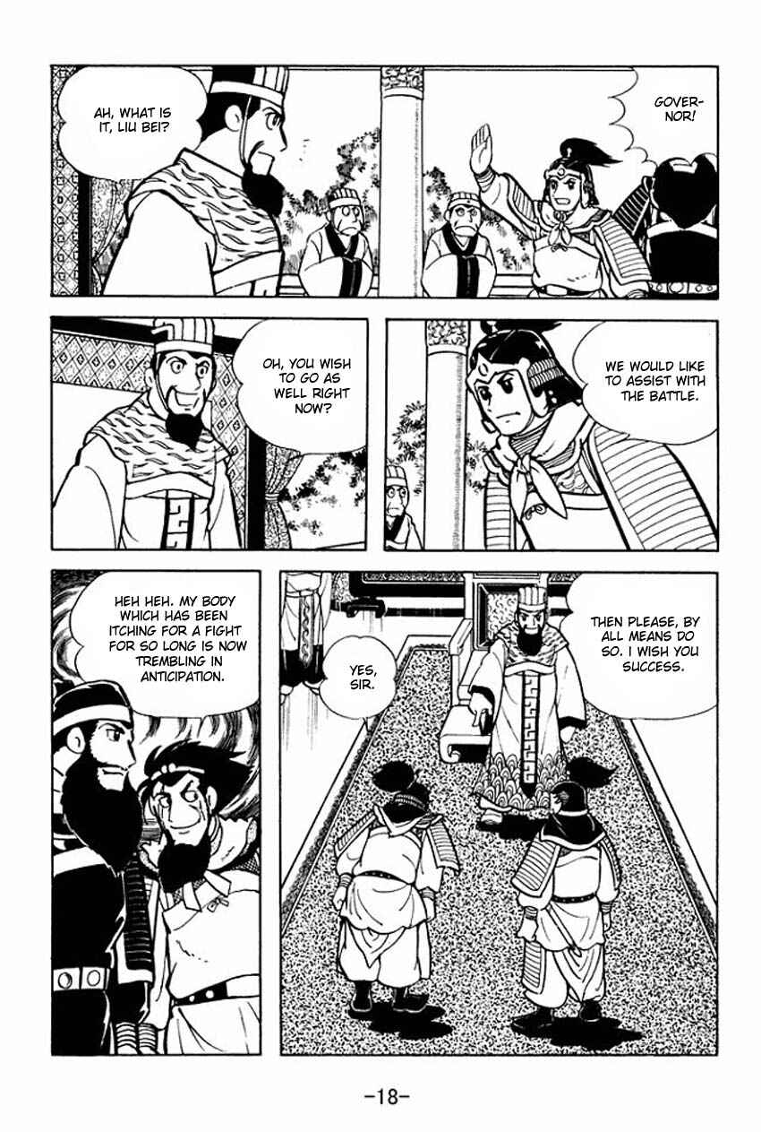 Page 16 Chapter 6 Sangokushi