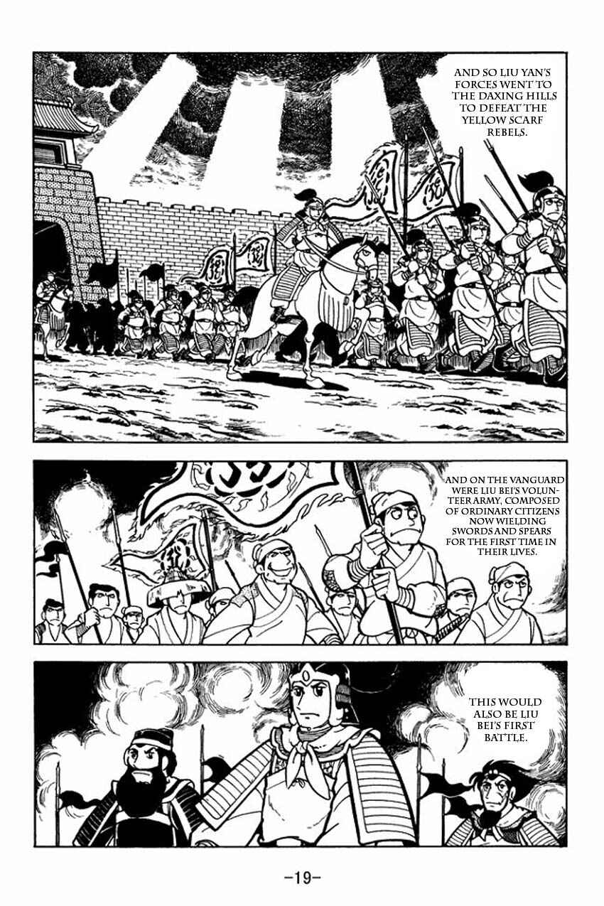 Page 17 Chapter 6 Sangokushi