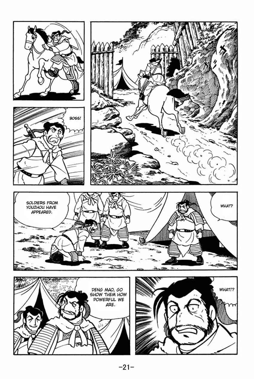 Page 19 Chapter 6 Sangokushi