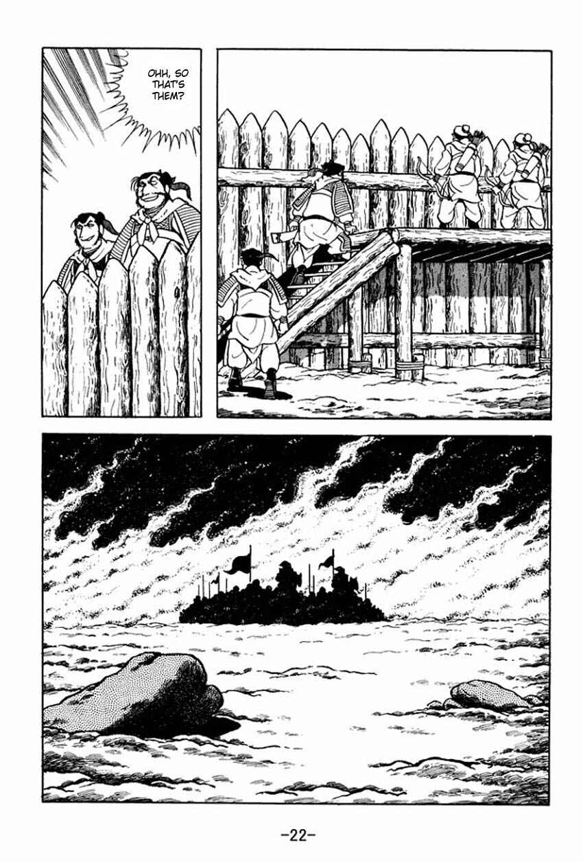 Page 20 Chapter 6 Sangokushi