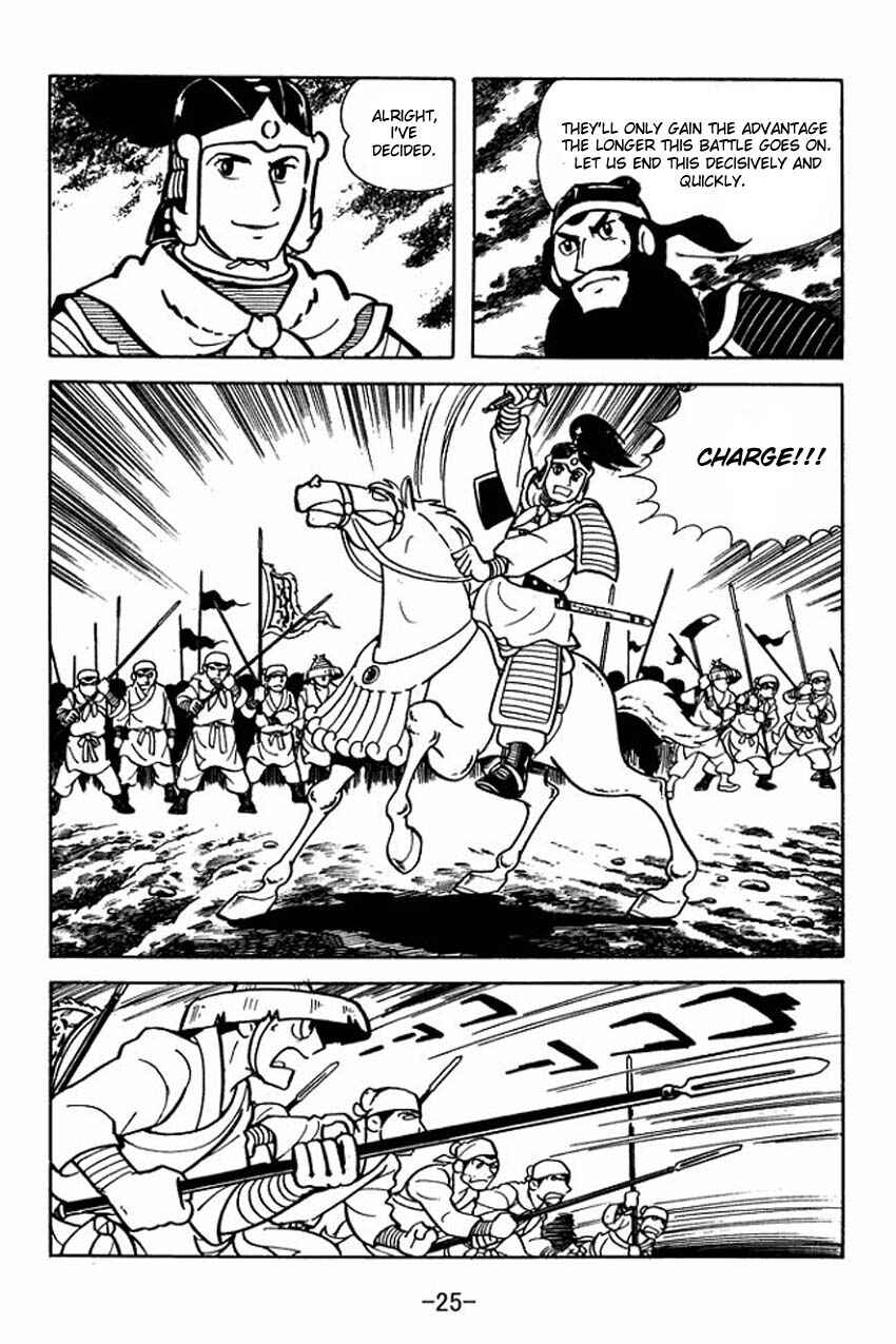 Page 23 Chapter 6 Sangokushi