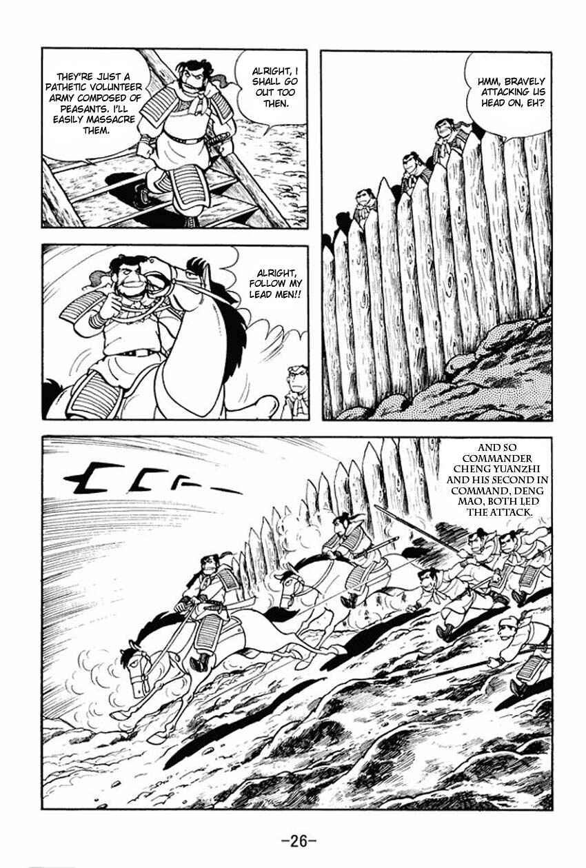 Page 24 Chapter 6 Sangokushi