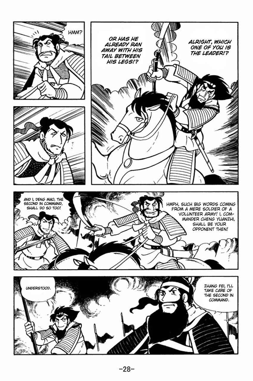 Page 26 Chapter 6 Sangokushi