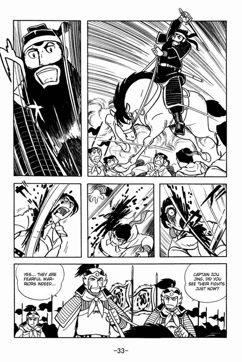 Page 31 Chapter 6 Sangokushi