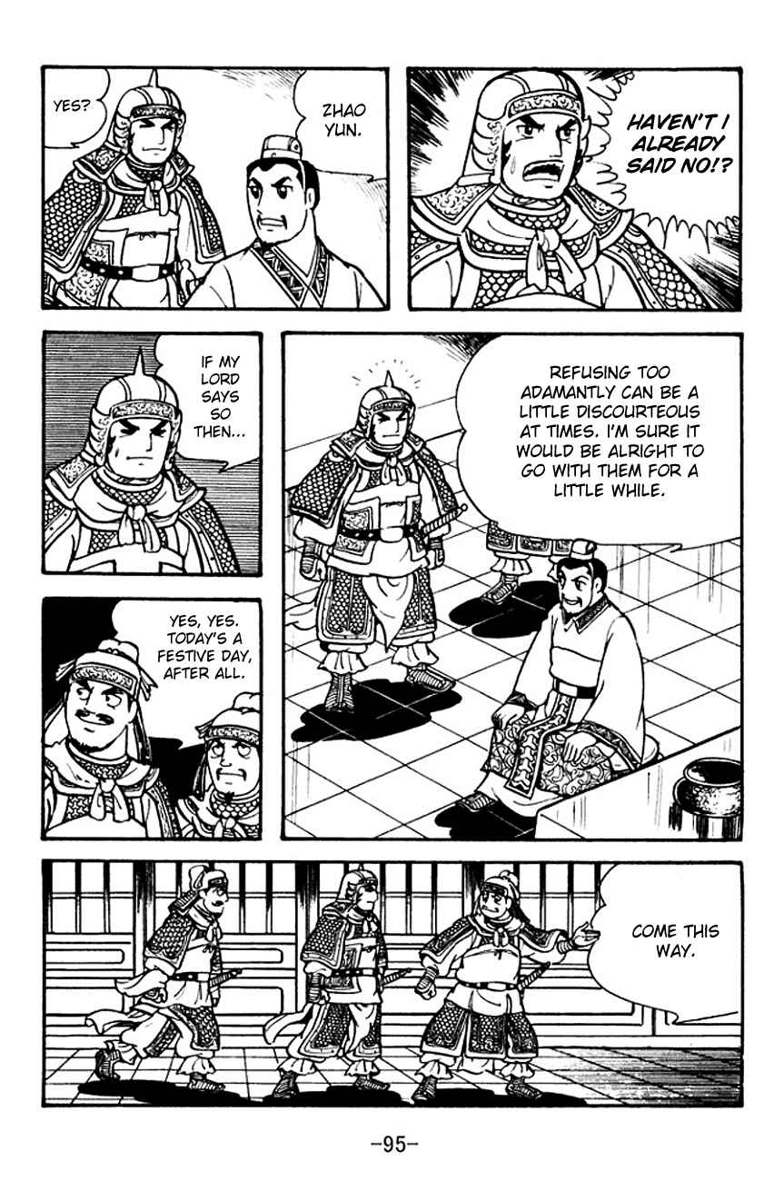 Page 12 Chapter 105 Sangokushi