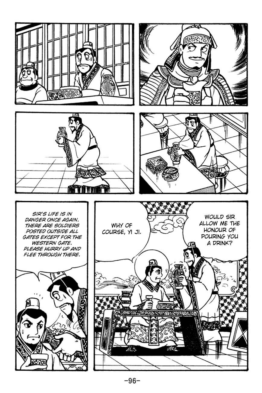 Page 13 Chapter 105 Sangokushi