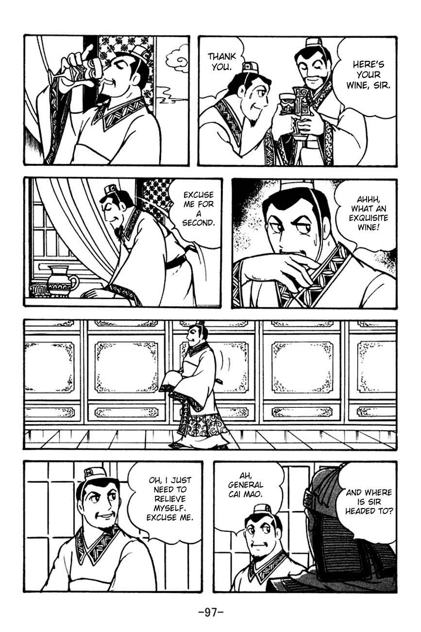 Page 14 Chapter 105 Sangokushi