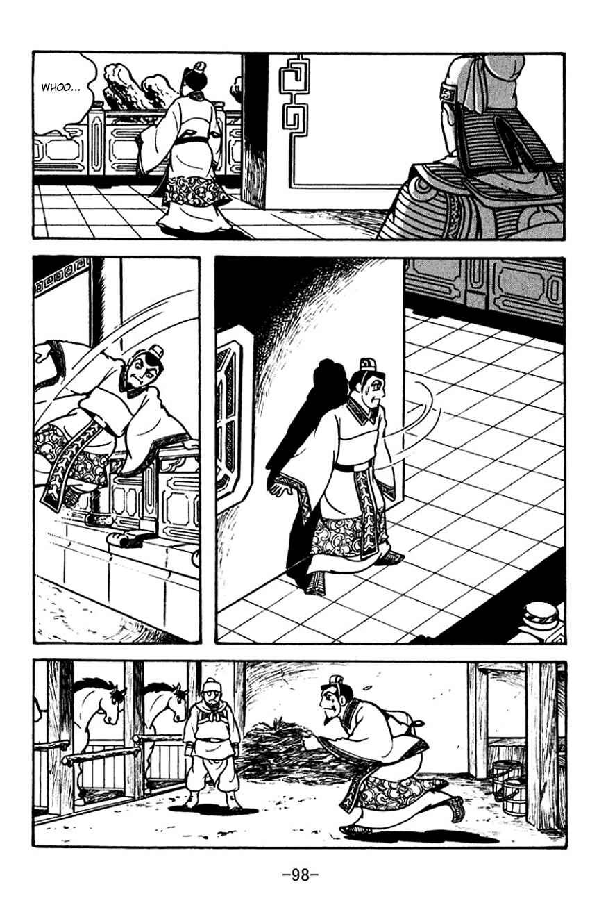 Page 15 Chapter 105 Sangokushi