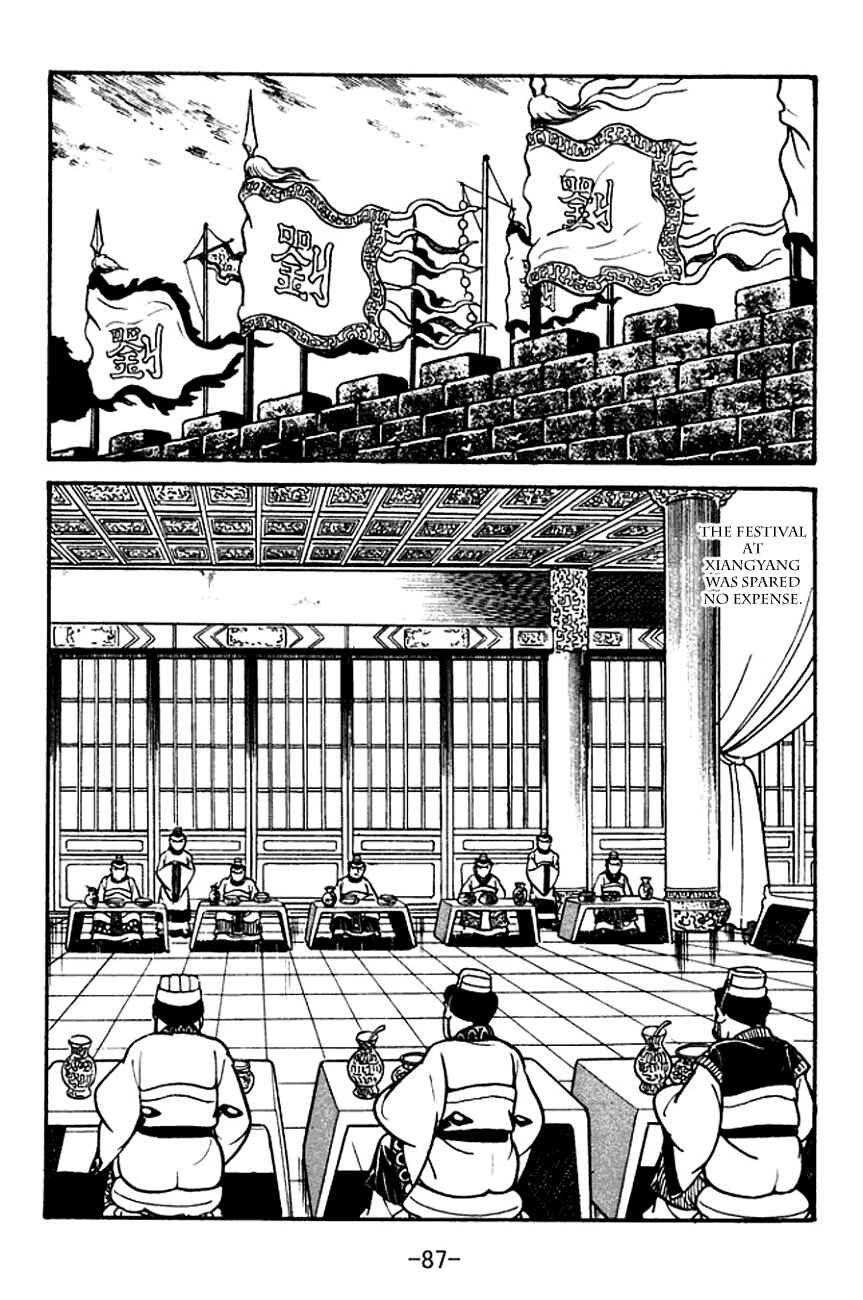 Page 4 Chapter 105 Sangokushi