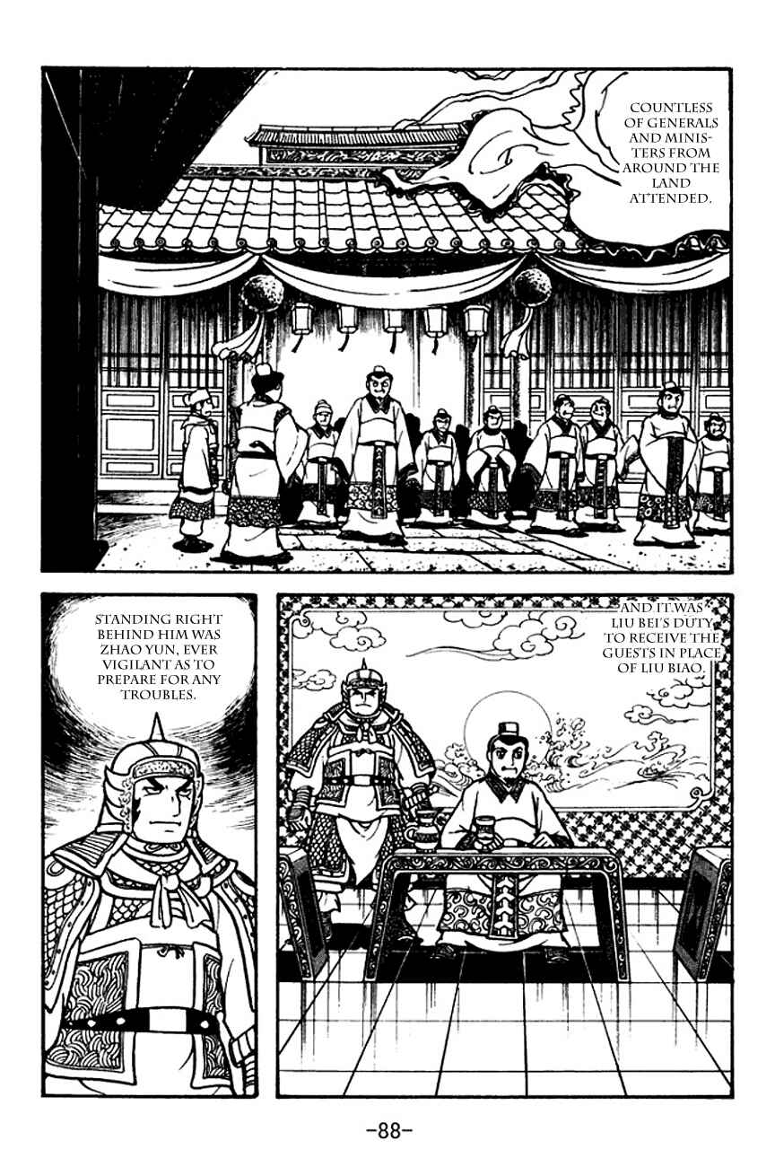 Page 5 Chapter 105 Sangokushi